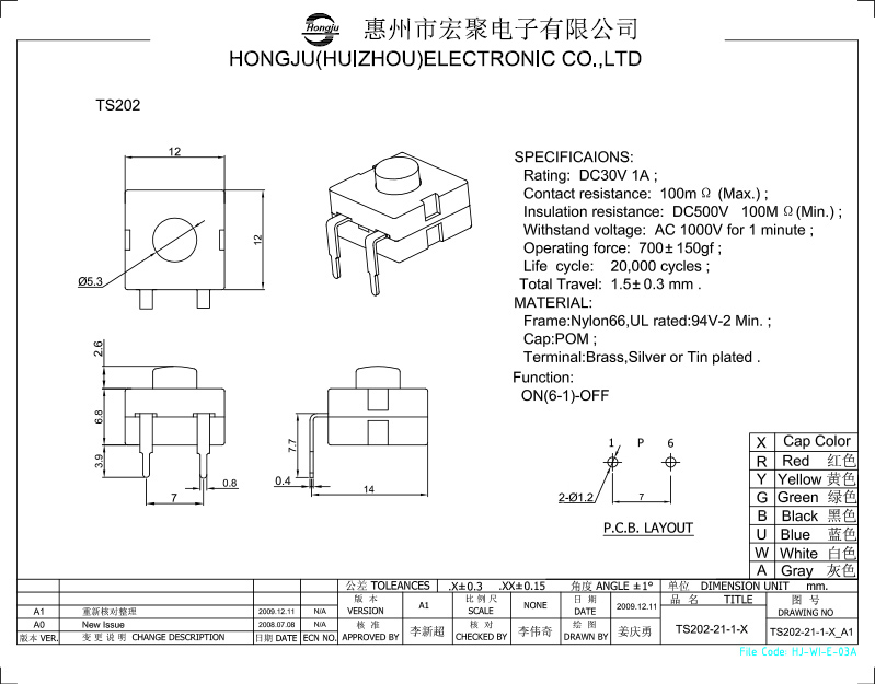 手電筒開關(guān)TS202圖紙 手電筒開關(guān)TS202圖紙