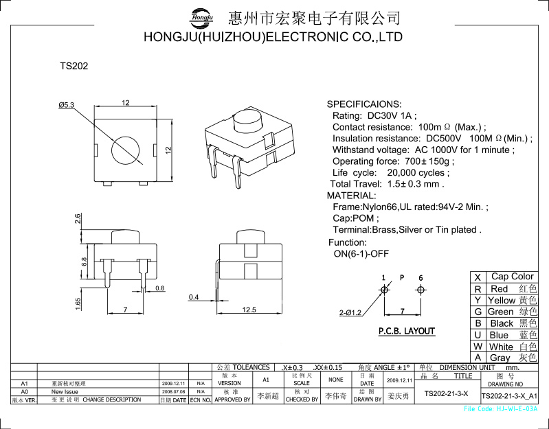 手電筒開關(guān)TS202圖紙 手電筒開關(guān)TS202圖紙