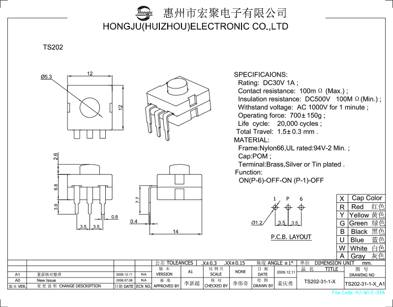手電筒開(kāi)關(guān)TS202圖紙 手電筒開(kāi)關(guān)TS202圖紙