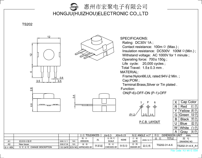 手電筒開關(guān)TS202圖紙 手電筒開關(guān)TS202圖紙