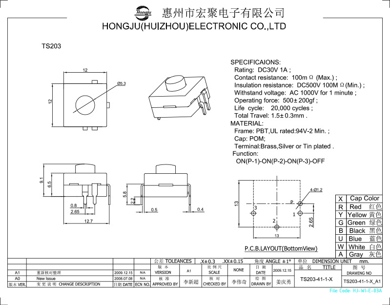 手電筒開關(guān)TS203圖紙 手電筒開關(guān)TS203圖紙