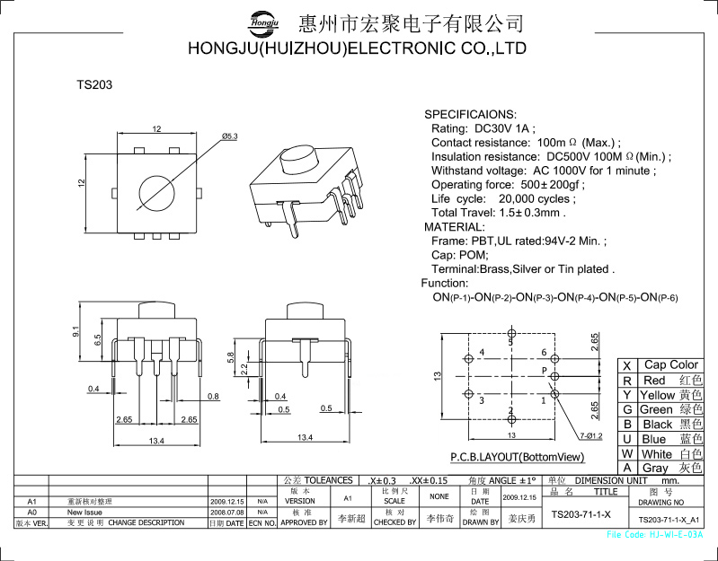 手電筒開關(guān)TS203圖紙 手電筒開關(guān)TS203圖紙