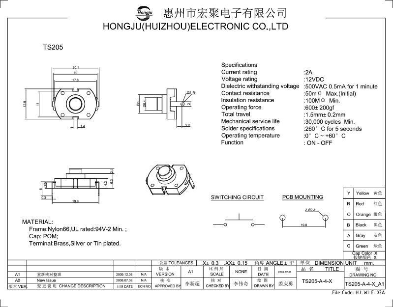 手電筒開(kāi)關(guān)TS205圖紙 手電筒開(kāi)關(guān)TS205圖紙