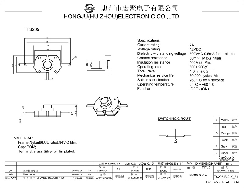 手電筒開(kāi)關(guān)TS205圖紙 手電筒開(kāi)關(guān)TS205圖紙